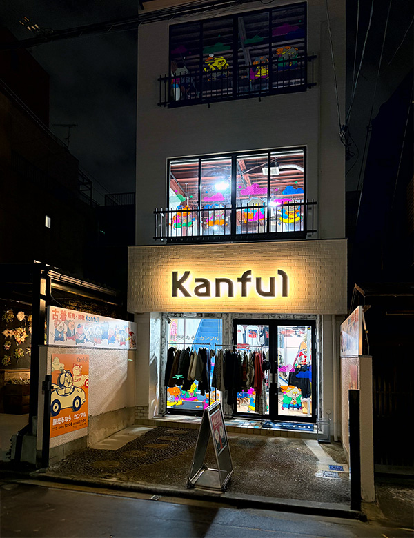 カンフル京都御幸町店外観（夜）